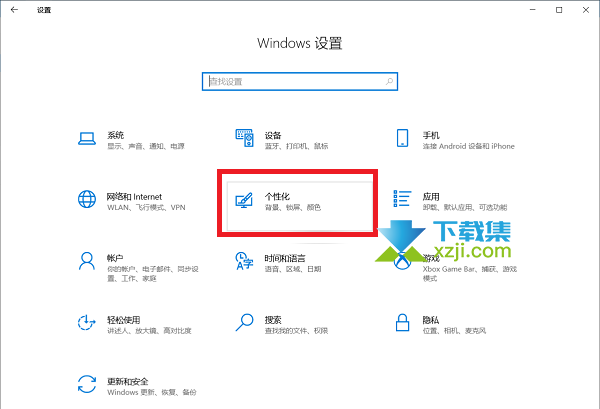 win10桌面没有我的电脑图标怎么解决