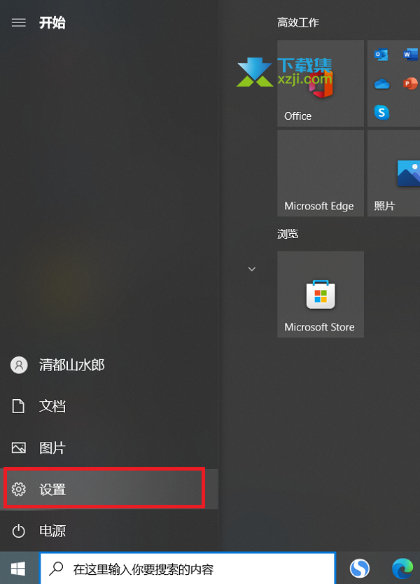 笔记本Win10系统怎么取消开机密码 Windows开机密码取消方法