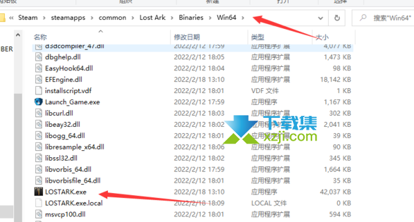 失落的方舟steam汉化补丁使用方法介绍