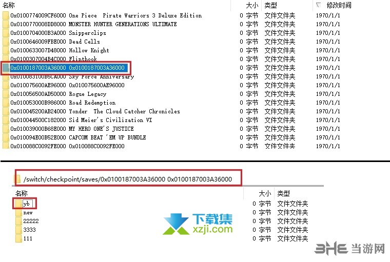 Checkpoint存档使用教程 NS游戏存档备份导入方法介绍