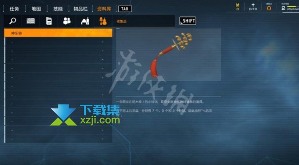 《幽灵线东京》游戏中音乐物品有哪些 音乐物品收集方法