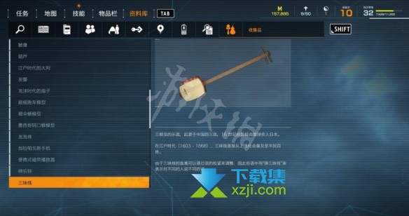 《幽灵线东京》游戏中音乐物品有哪些 音乐物品收集方法