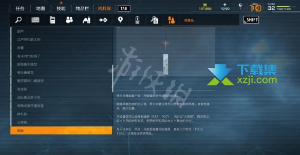 《幽灵线东京》游戏中音乐物品有哪些 音乐物品收集方法