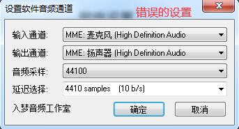 入梦音频变声器图文安装教程及使用方法