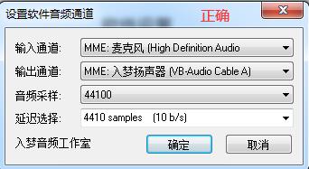 入梦音频变声器图文安装教程及使用方法