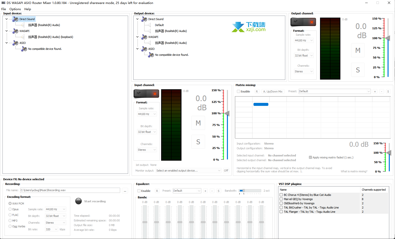 DS WASAPI ASIO Router Mixer界面