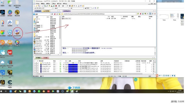 Checkpoint存档使用教程 NS游戏存档备份导入方法介绍