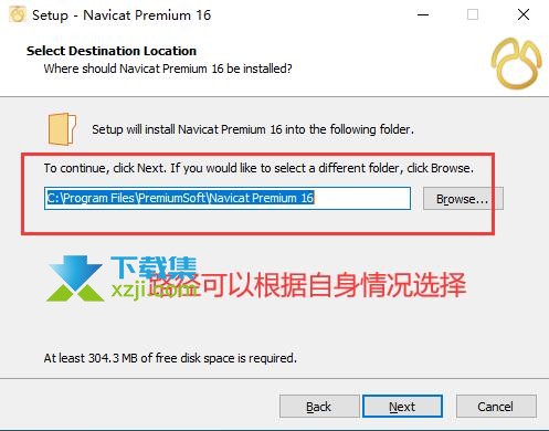 Navicat Premium(数据库管理工具)安装激活方法教程