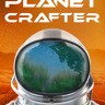 星球工匠修改器下载-The Planet Crafter修改器 +8 免费版