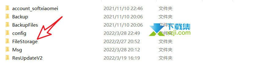 微信图片转换(将微信图片.dat转换为普通格式)使用教程