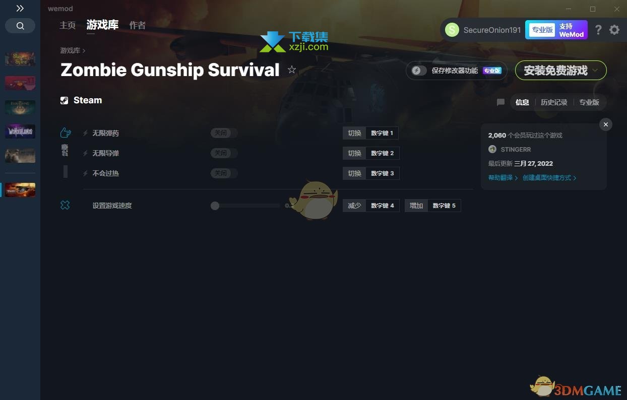 Zombie Gunship Survival修改器+4