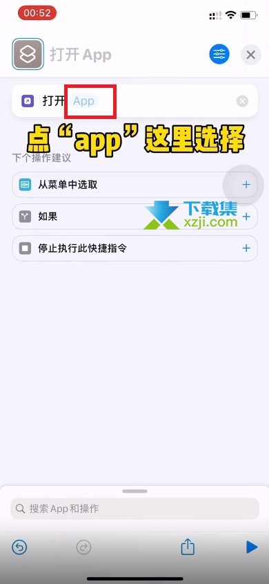 微信怎么换图标 微信图标更换方法介绍