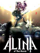 斗技场的阿利娜下载-《斗技场的阿利娜Alina of the Arena》中文版