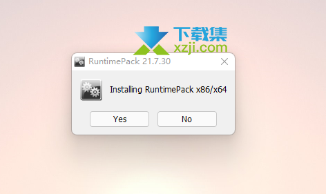 RuntimePack界面