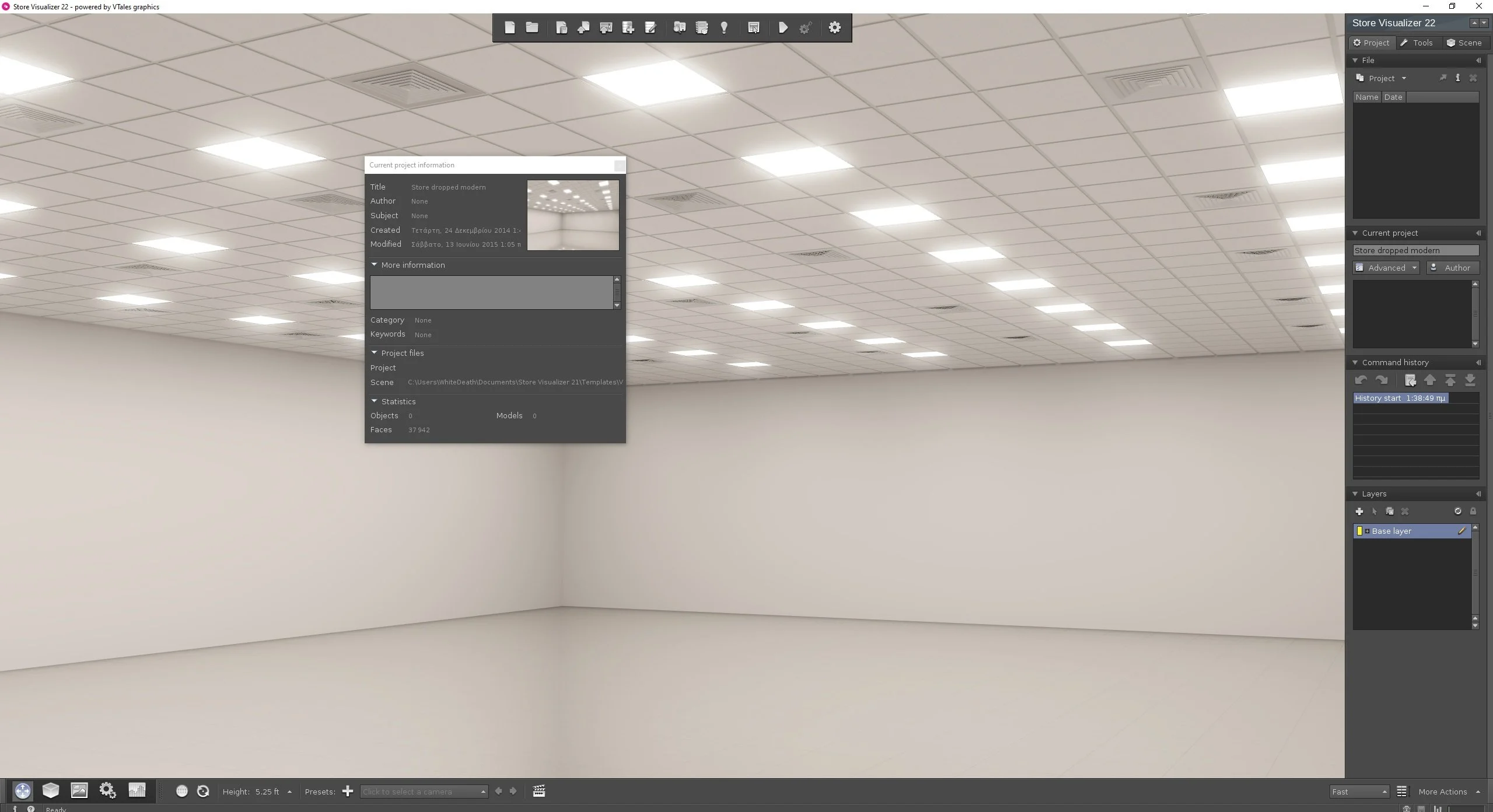 Studio Store Visualizer界面