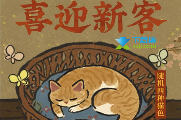 《江南百景图手游》猫窝怎么获得 猫窝获得方法介绍