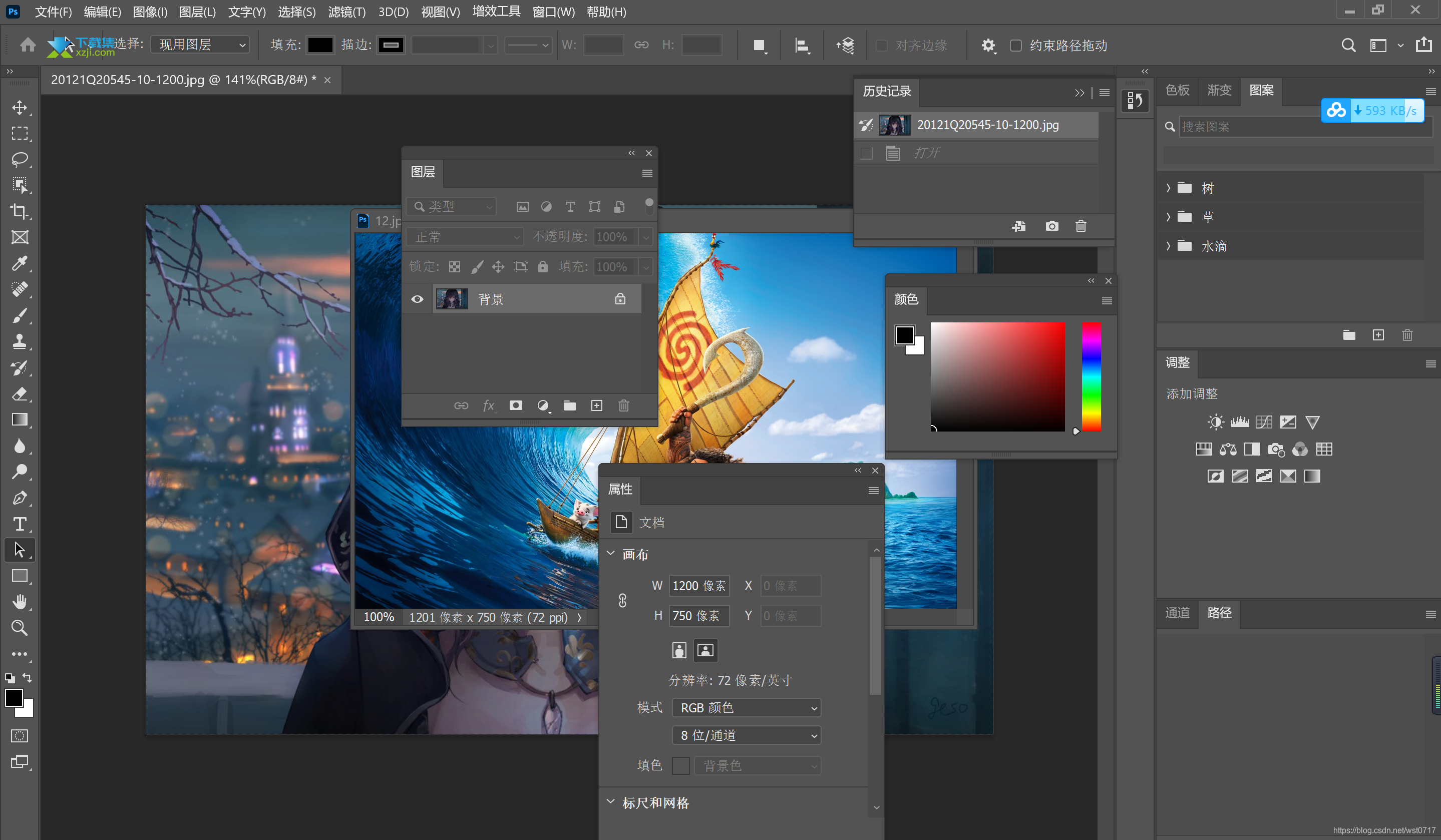 Adobe Photoshop2022界面