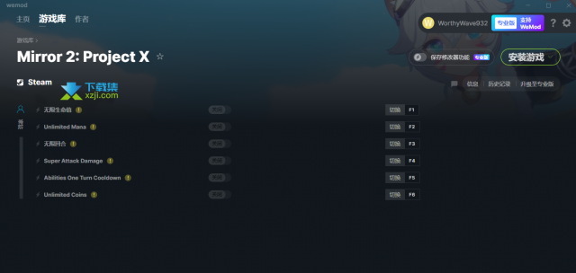 Mirror 2 Project X修改器(无限生命)使用方法介绍