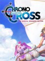 时空之轮2高清版游戏下载-《时空之轮2高清版》中文版
