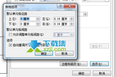word文档多张图片对齐排版 Word多张图片对齐排版方法