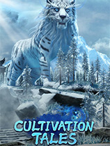 太荒初境修改器下载-Cultivation Tales修改器 +5 免费版