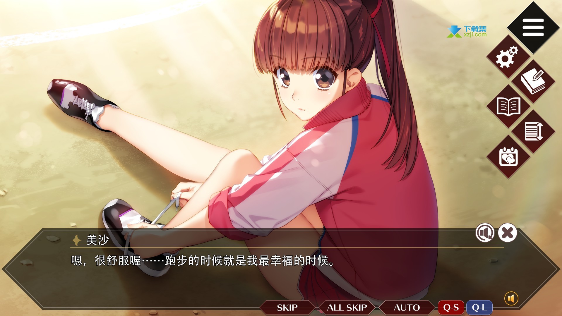 同级生重制版游戏界面1