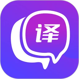 英语翻译官 2.0.4