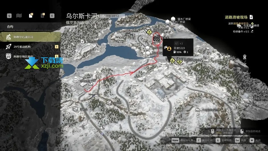 《雪地奔驰》游戏中乌尔斯卡河金属卷获取方法