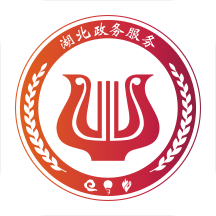 鄂汇办app下载-鄂汇办(湖北政务服务平台)v4.0.2 安卓版