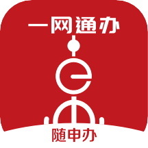 随申办app下载-随申办市民云v7.2.8 安卓版