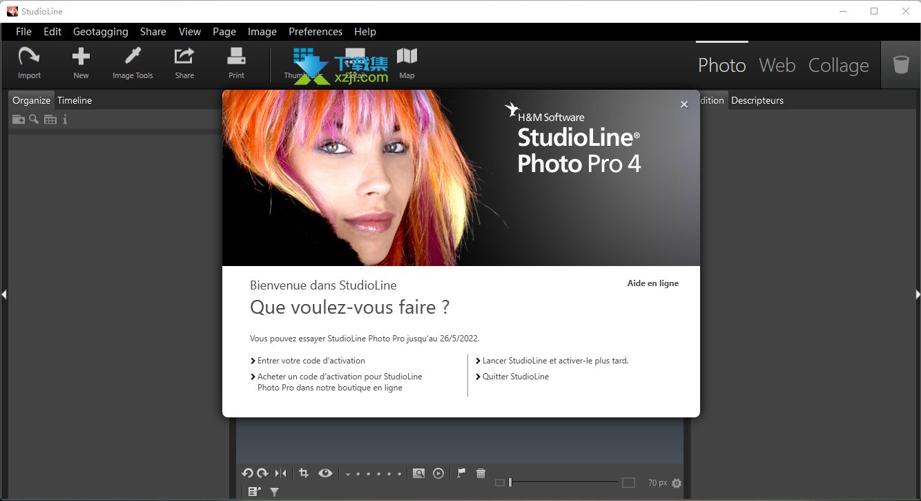 StudioLine Photo Pro界面