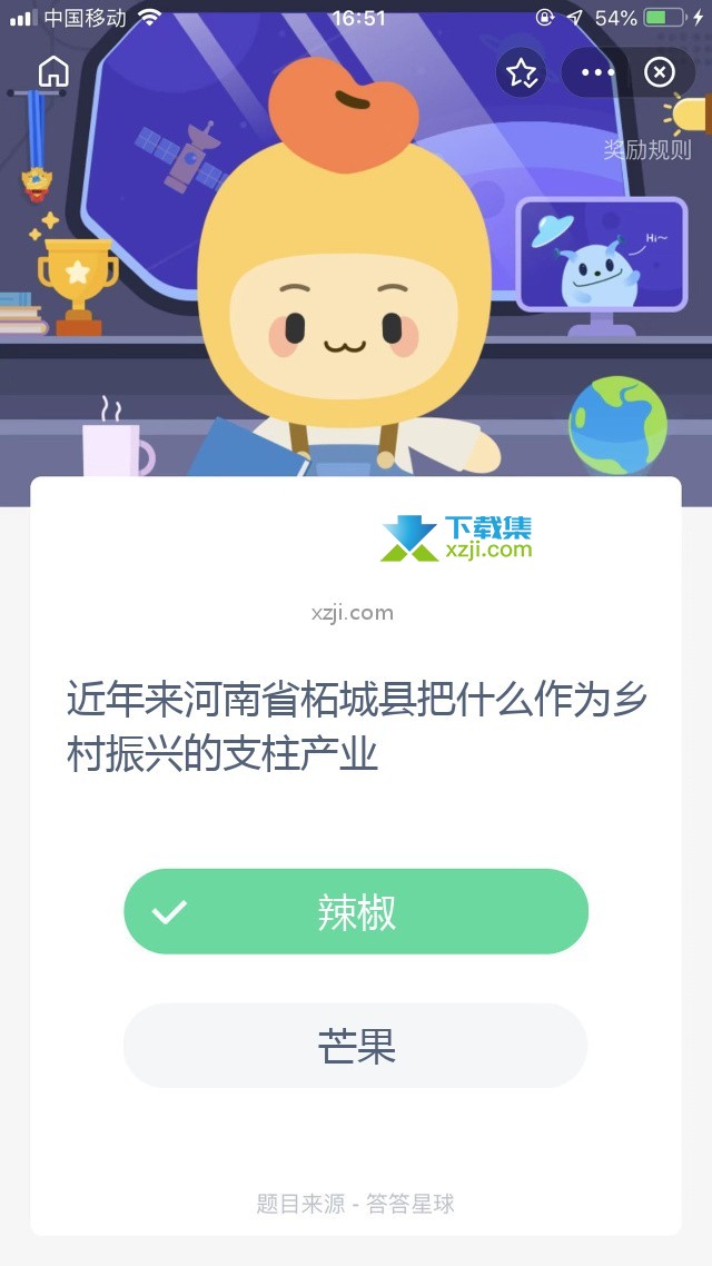 支付宝蚂蚁庄园小课堂 近年来河南省柘城县把什么作为乡村振兴的支柱产业