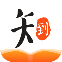 知到app下载-知到(学分课程运营服务平台)v4.7.3安卓版