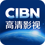 CIBN高清影视 11.8.1.40