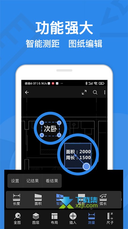 CAD迷你看图界面3