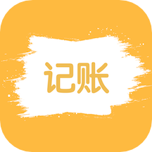 今日记账app(个人记账软件)v1.8.2 安卓版