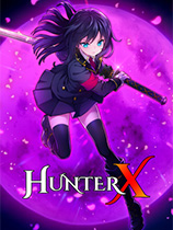 《狩猎者XHunterX》中文版