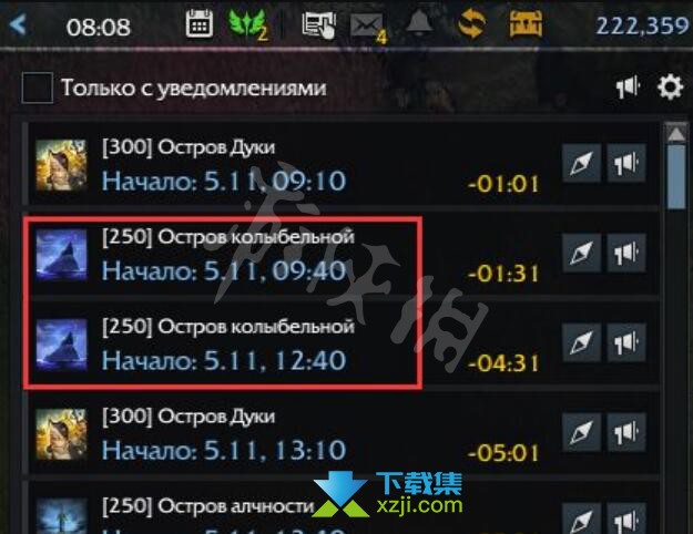 《失落的方舟》游戏中森林舞步小夜曲获得方法介绍