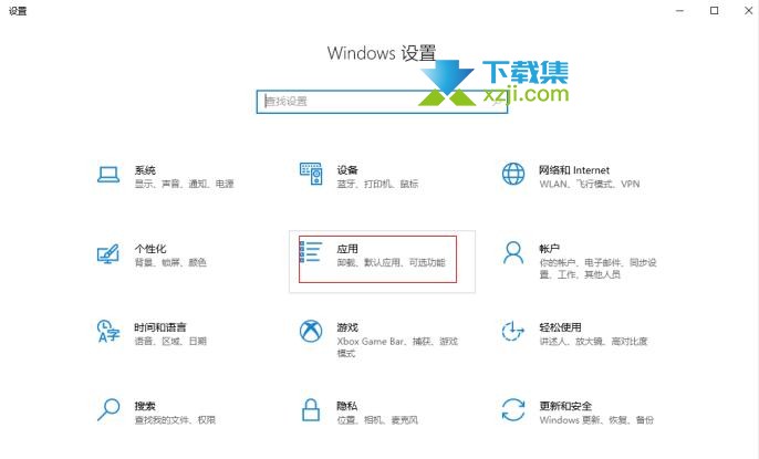 win10系统怎么打开.MSIX安装包文件 .msixbundle打开方法