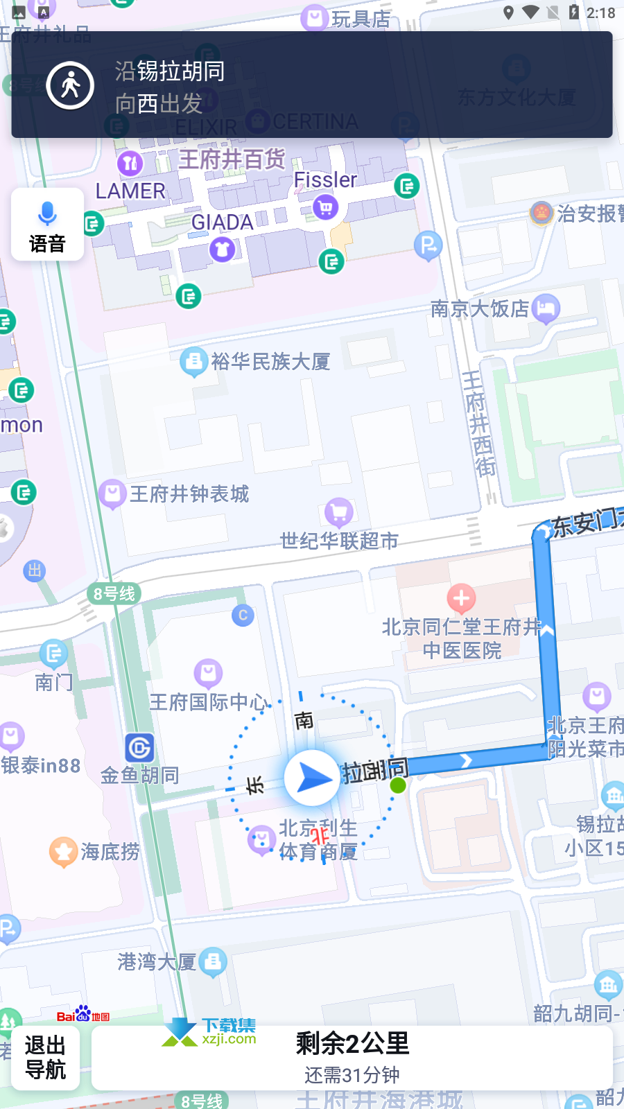 百度地图关怀版界面3