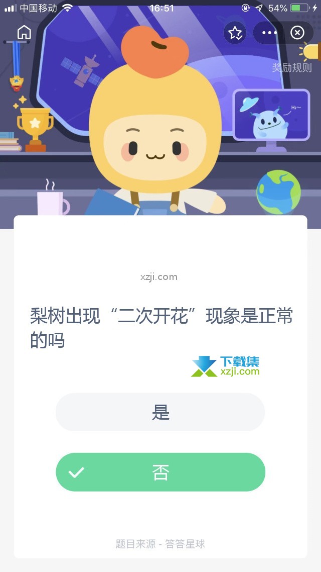 支付宝蚂蚁庄园小课堂 梨树出现“二次开花”现象是正常的吗