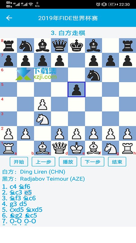 国际象棋教学界面4