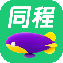 同程旅行app下载-同程旅行v10.6.4 安卓版