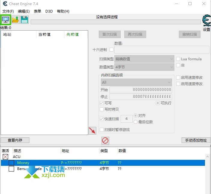 刺客信条大革命CE修改器界面