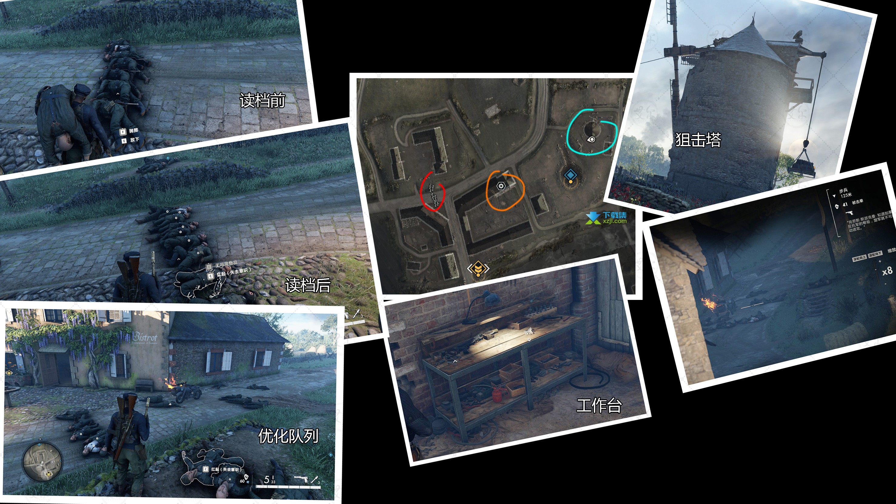 《狙击精英5》游戏中武器大师成就完成方法介绍