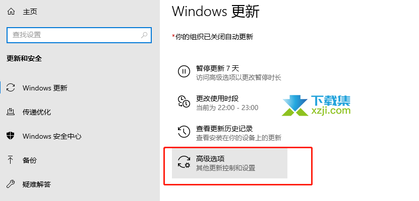 Windows10系统怎么关闭自动更新 强制关闭win10自动更新方法
