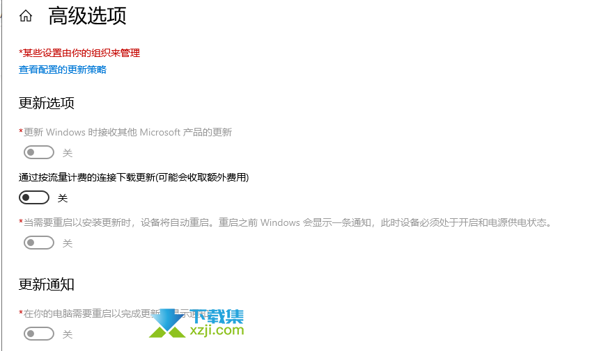 Windows10系统怎么关闭自动更新 强制关闭win10自动更新方法