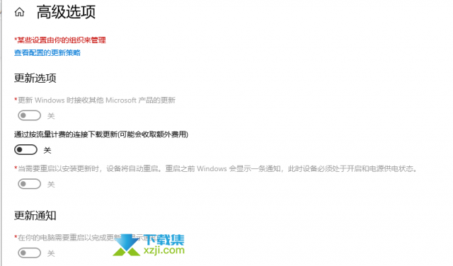 Windows10系统怎么关闭自动更新 强制关闭win10自动更新方法