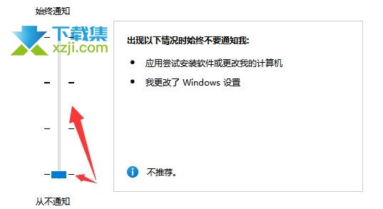 Win11系统UAC被禁用怎么解决 UAC被禁用解决方法