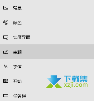 Windows10用户文件右键属性不见了怎么解决